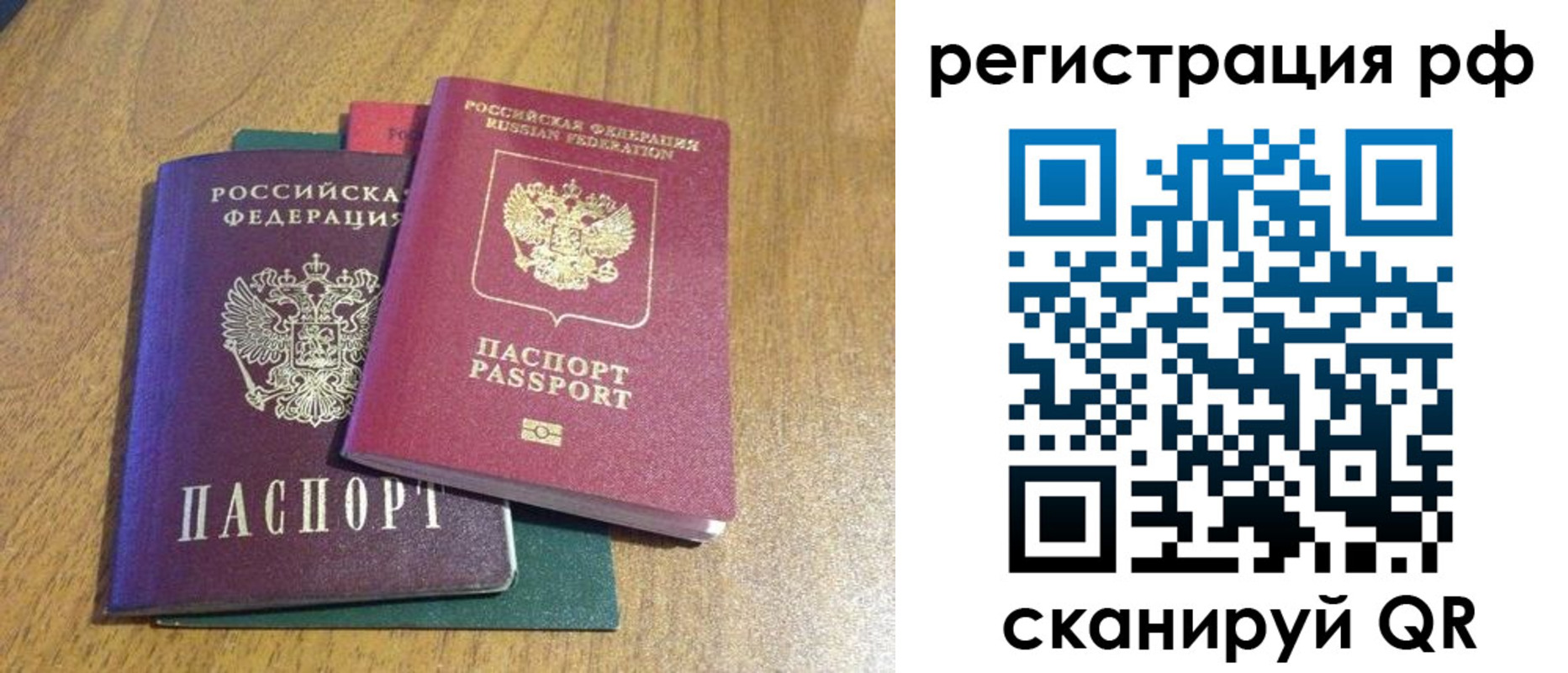 форма 3 в Шуе