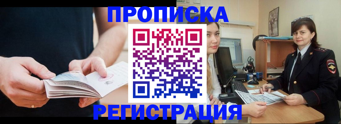 регистрация для школы в Шуе